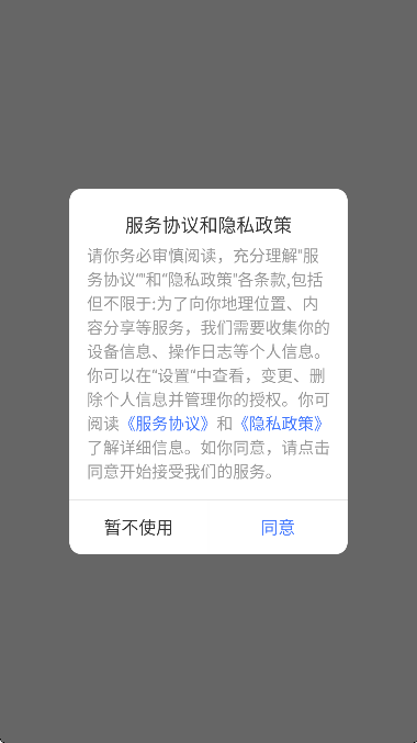 哇欧目标打卡