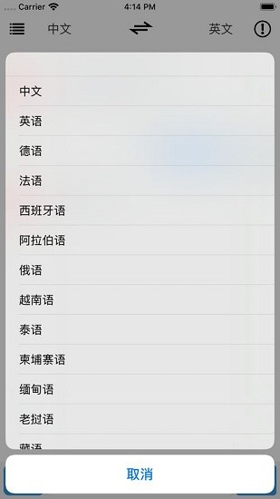 云岭翻译