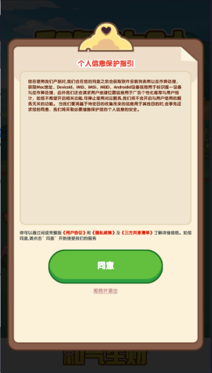 和气生财赚钱app官方版