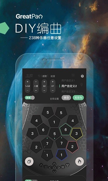 龟鼓app
