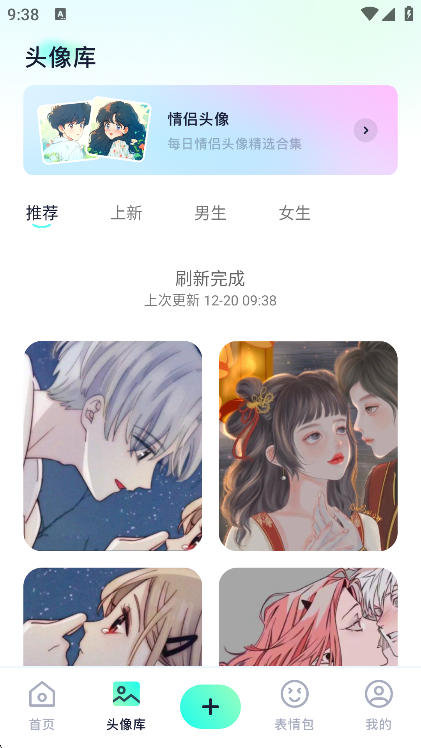 九龙图库