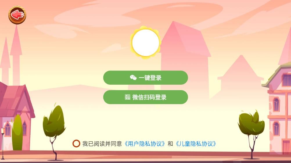 知识课堂