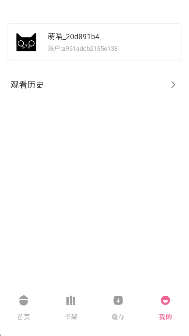 萌喵漫画
