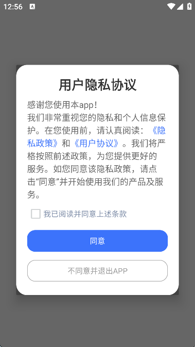狗生翻译器