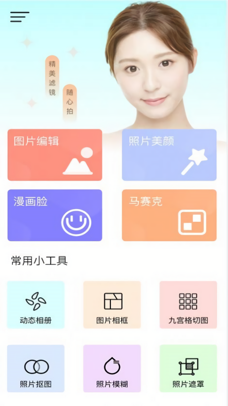 p图宝