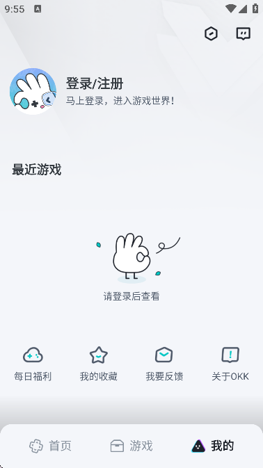 okk云电脑