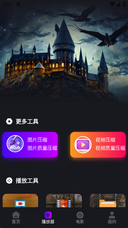 丁香视频