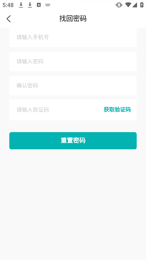 妙手erp手机版app