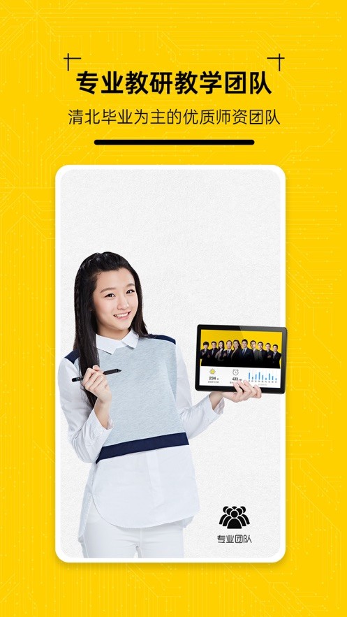 一点马智能教材最新版