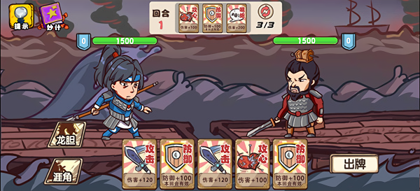 爆笑老六免广告版