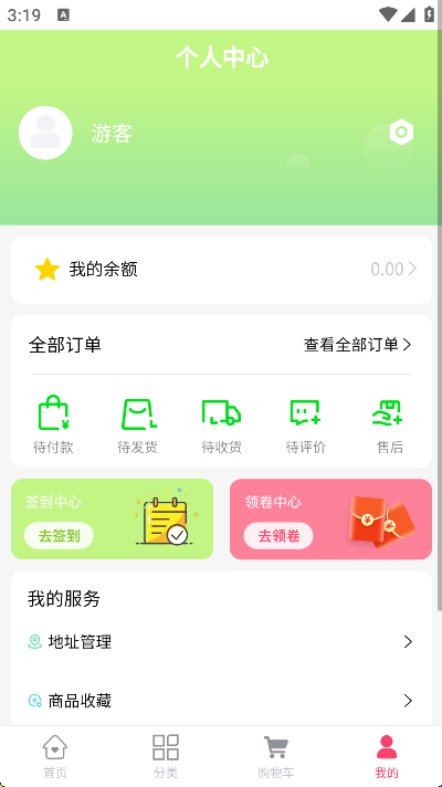 伊健有品