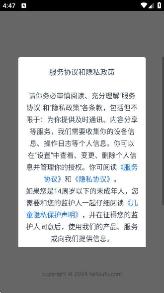 优服管理V4