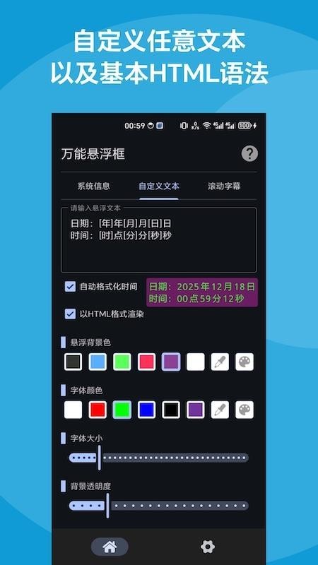 万能悬浮框