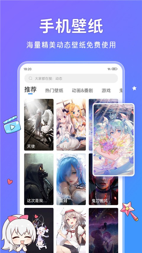 UPUPOO最新版
