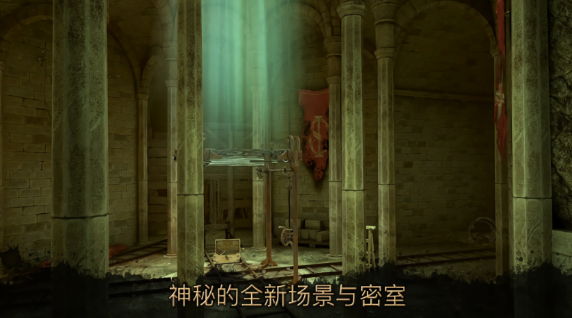 达芬奇密室3中文版