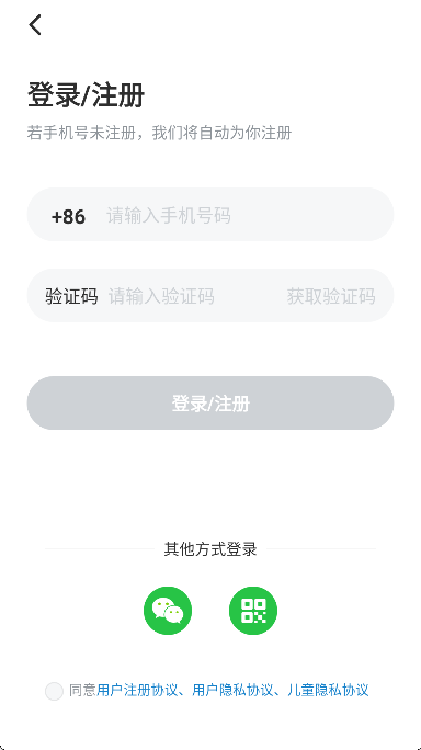 蜗牛阅读