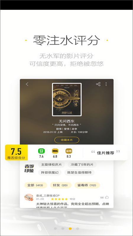  美剧星球最新版