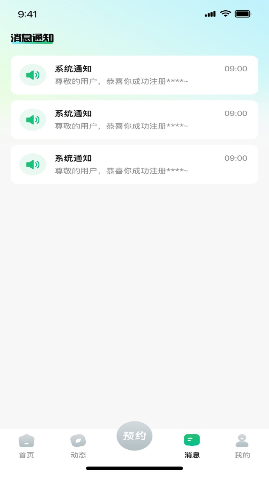友客点单到家