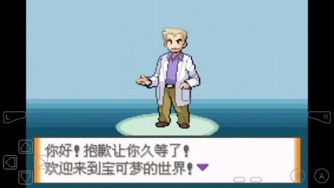 口袋妖怪液体水晶金手指版