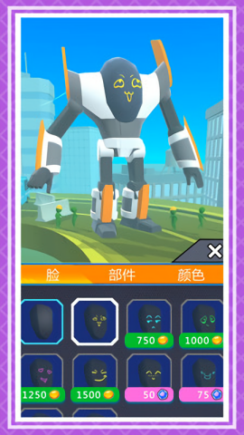 模拟机甲都市乱斗