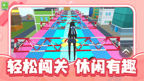 校园历险记