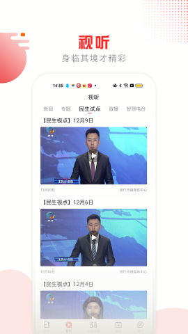 画境绵竹