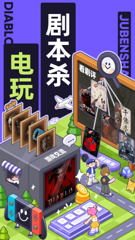 千岛卡牌官方版