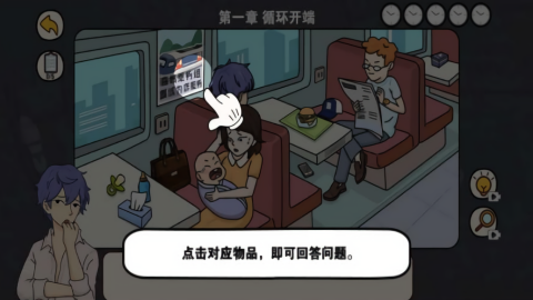 逆时空营救