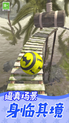 球球跳跃极限挑战