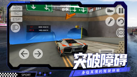 车车大闯关
