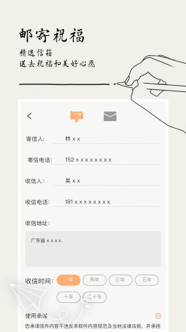 每日清单