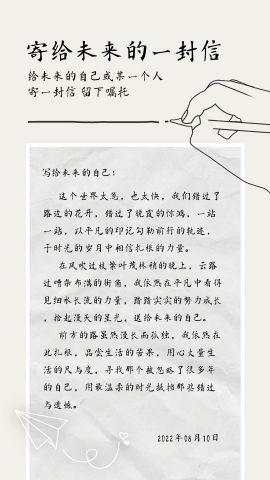 每日清单