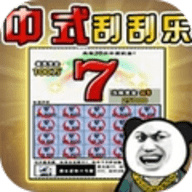一掷千金