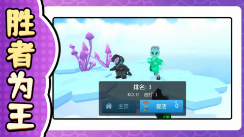 英雄小小兵