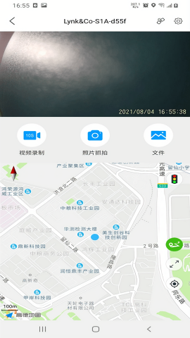 怡行护驾