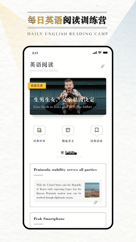 英语外刊
