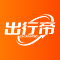 出行帝司机端