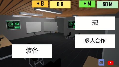 反恐枪战大战