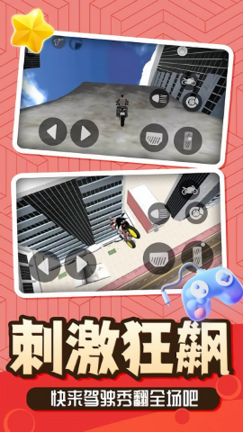 神话小黑