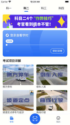 车旅生活