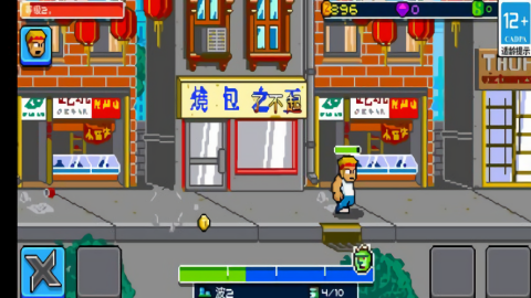 魔神战士