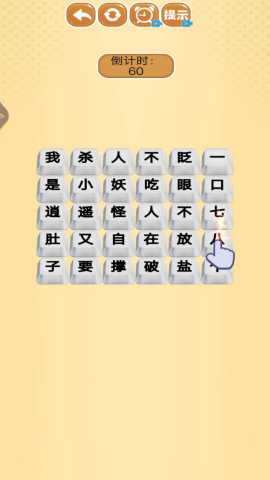 热歌小曲