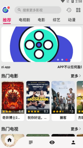 乐看视频官方正版