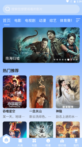 璀璨影院