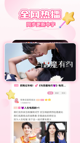 韩剧tv最新版本