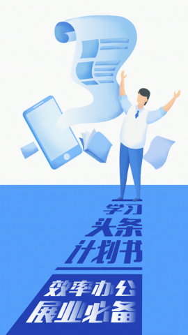 保险助手