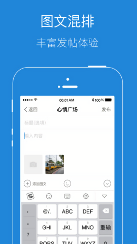 安庆E网