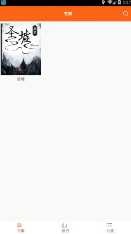 请看小说网
