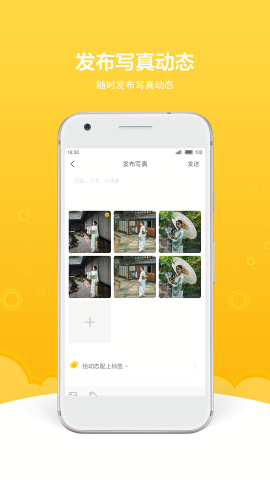买萌约拍
