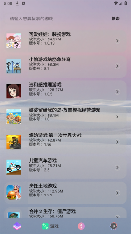 轻简商店